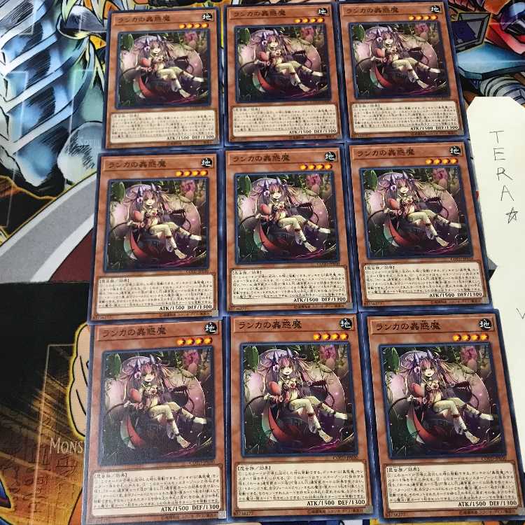 Traptrix Mantis COTD 2 Normal, set of 9 Tera.