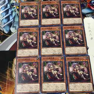 Traptrix Mantis COTD 2 Normal, set of 9 Tera.