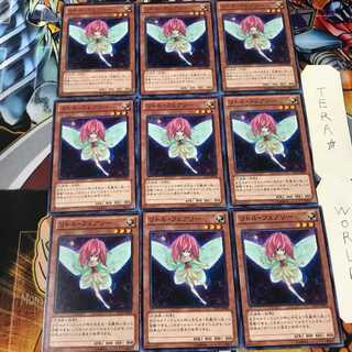 リトル・フェアリー LTGY 1 ノーマル 9枚セット てら