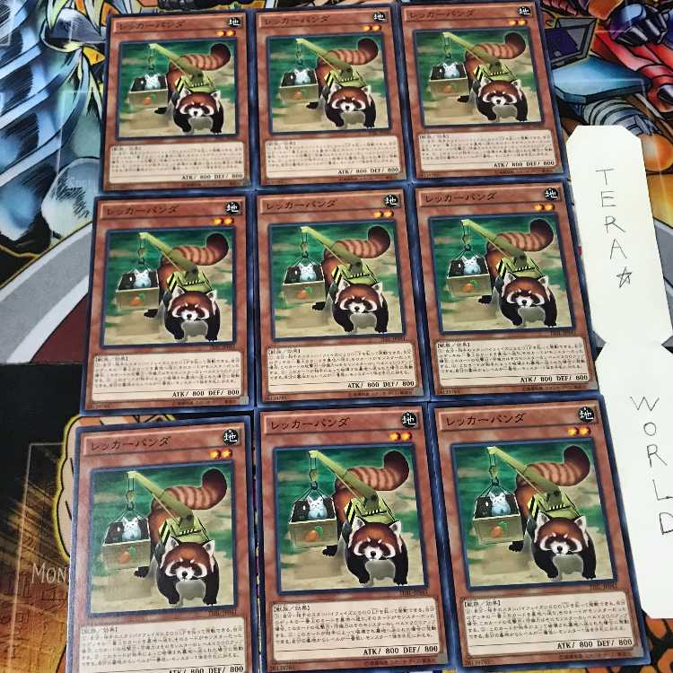 レッカーパンダ TDIL 1 ノーマル 9枚セット てら 9枚