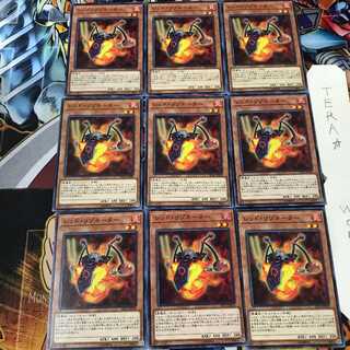 レッド・リゾネーター SD35 1 ノーマル 9枚セット てら