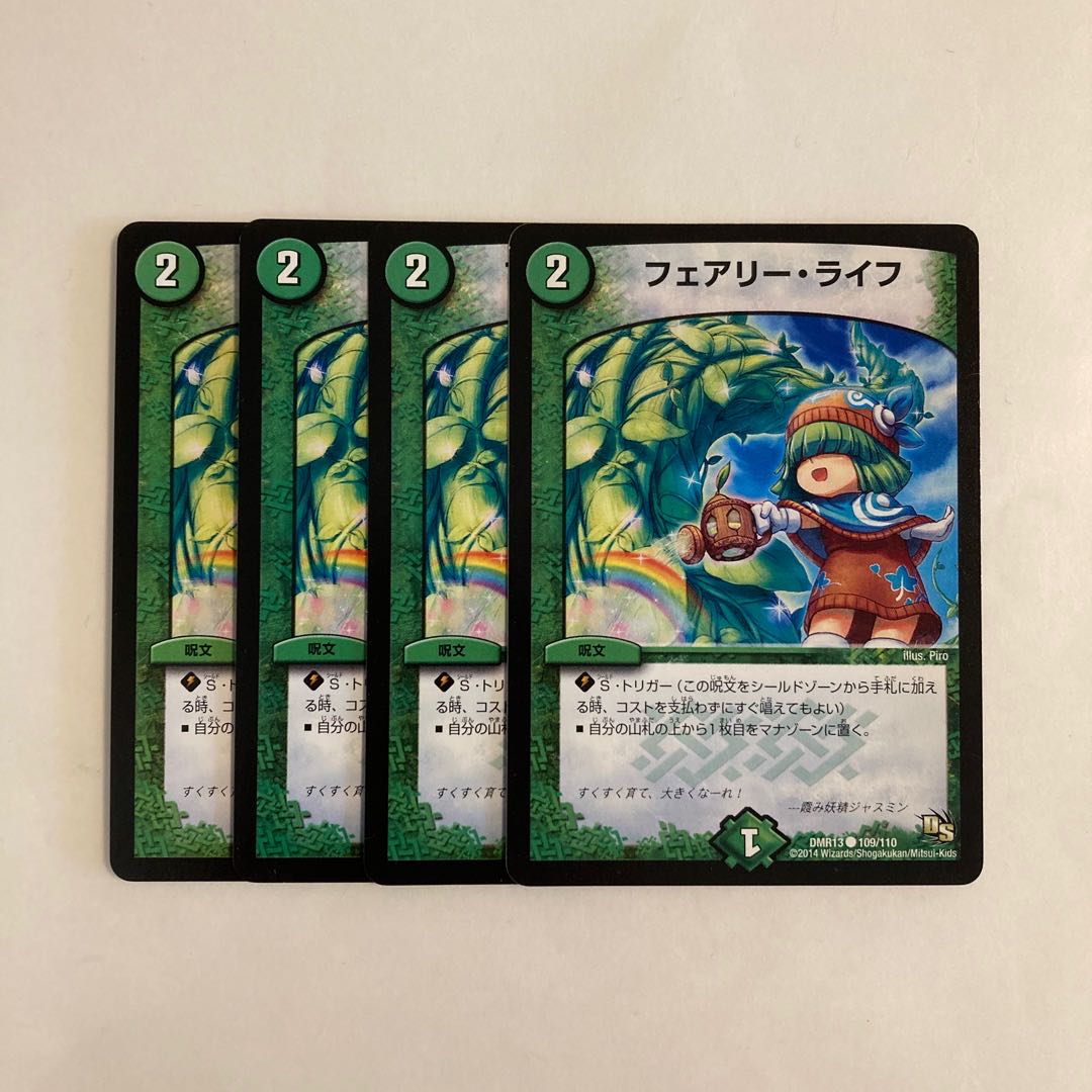 K109 Faerie Life Set of 4 DUEMA TREATLE