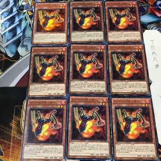 レッド・リゾネーター SPHR 1 ノーマル 9枚セット てら