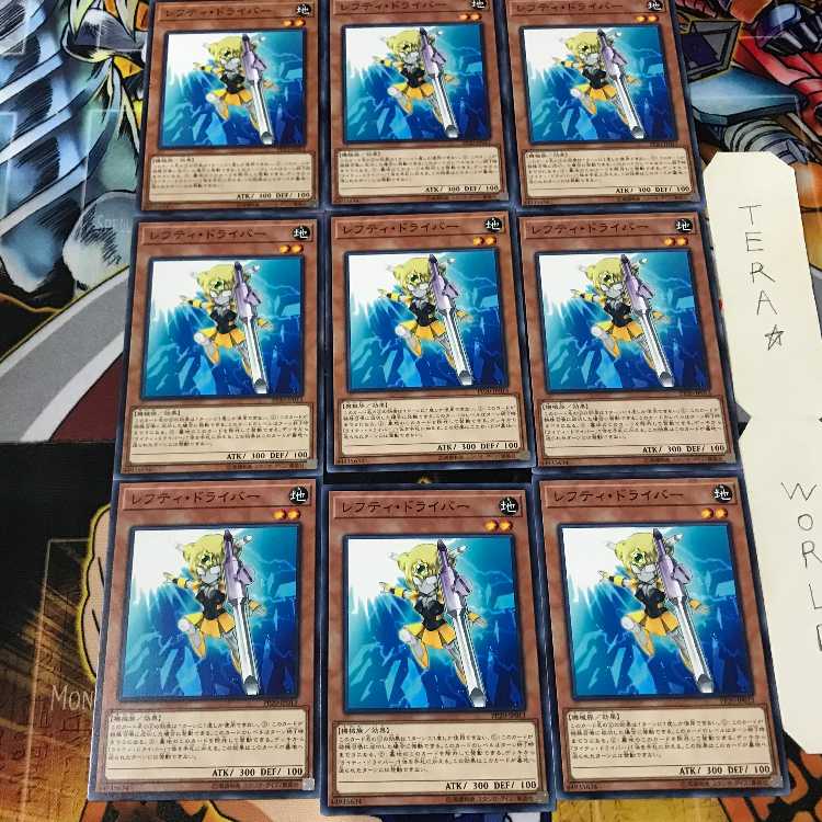 レフティ・ドライバー PP20 1 ノーマル 9枚セット てら