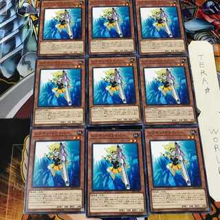 レフティ・ドライバー PP20 1 ノーマル 9枚セット てら