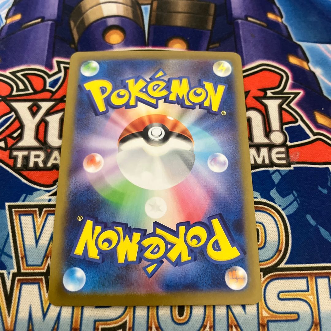 イーブイ(マスターボール柄/ミラー仕様) C 133/165