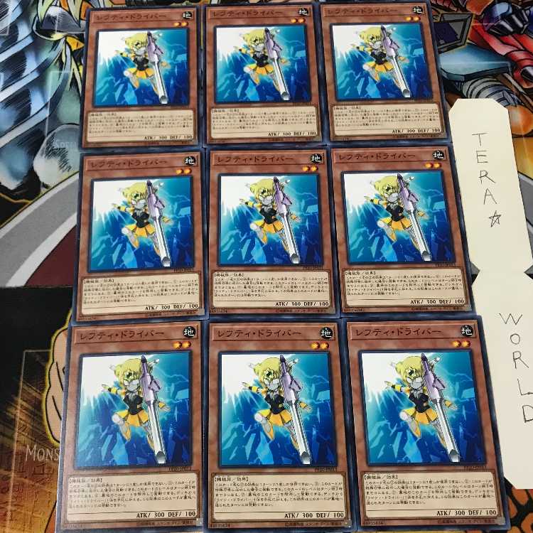 Lefty Driver PP20 2 Normal, set of 9 Tera.