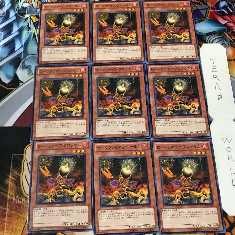 ローンファイア・ブロッサム GS04 1 ノーマル 9枚セット てら