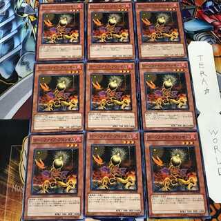 ローンファイア・ブロッサム GS04 2 ノーマル 9枚セット てら