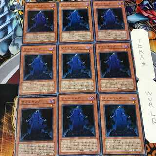 ワイトキング EE3 1 ノーマル 9枚セット てら