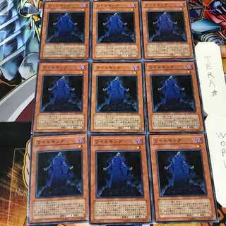 King of the Skull Servants TLM 1 Normal 9-card set Tera