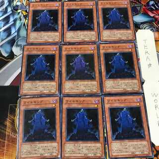 King of the Skull Servants TLM 2 Normal 9-card set Tera