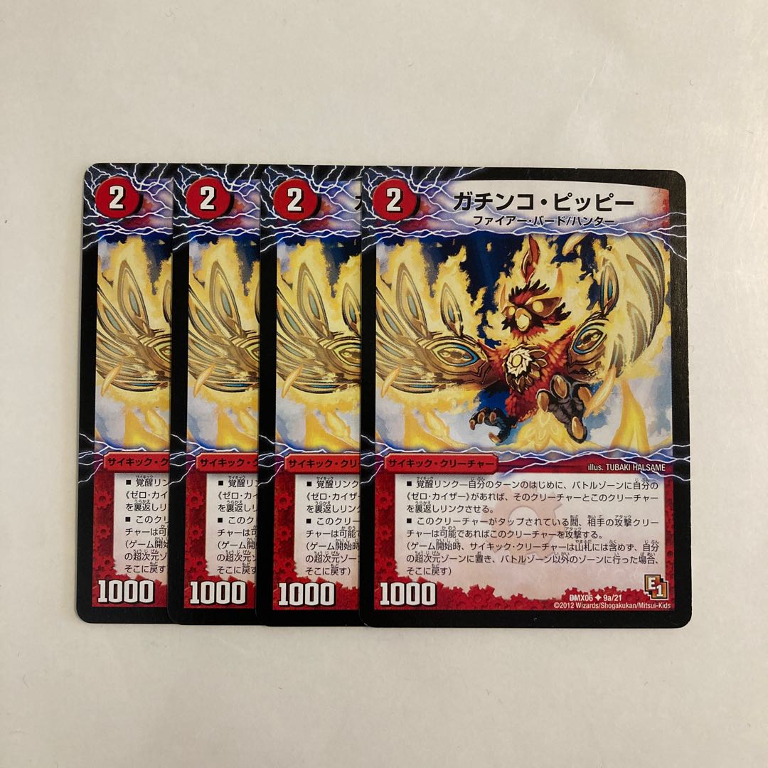 K131 Gachinko Clefairy|Gekidragon (bottom), set of 4, DUEMA, Toretore