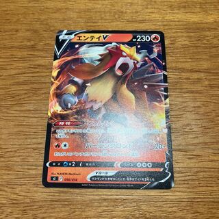 エンテイV TD 056/414