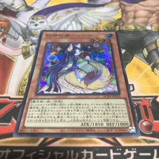 遊戯王 - 遊戯王　レアコレ　妖精伝姫カグヤ　25thシークレットレア 妖精伝姫-カグヤ(25thレア) | クォーターセンチュリー