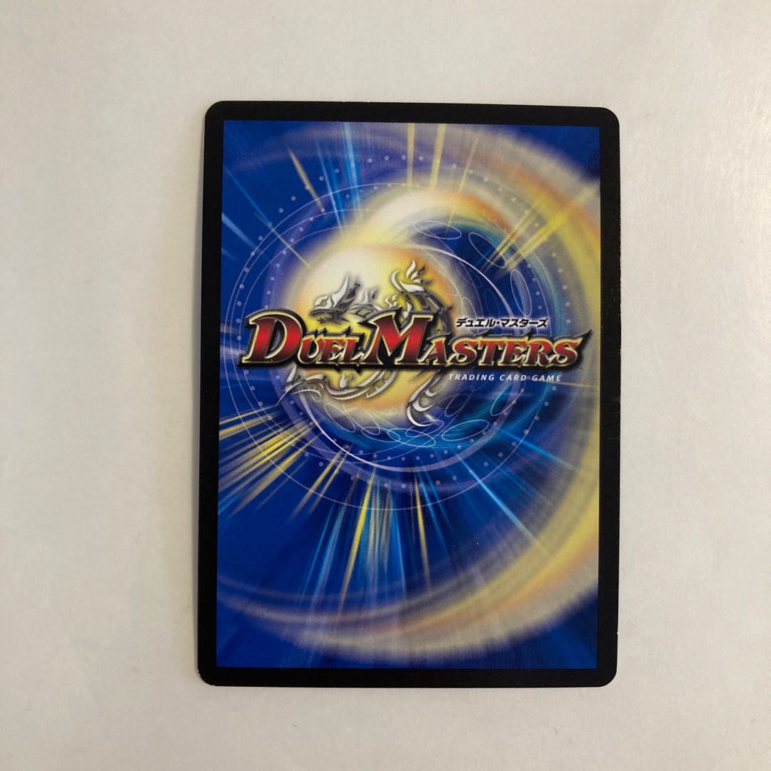 K135 Vengeance Black Psycho VR DUEMA TREATMENT