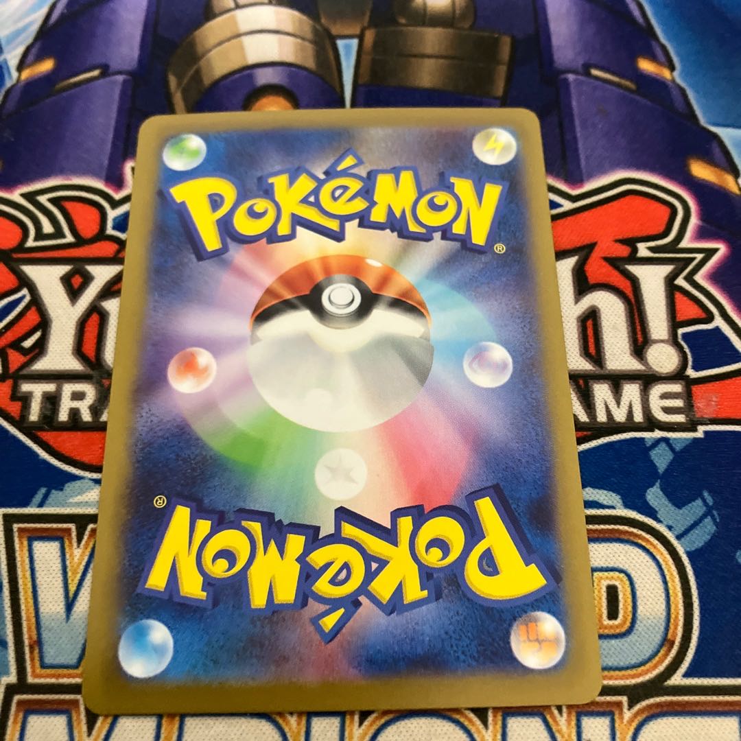 Hitmonlee (Master Ball pattern/mirror) U 106/165