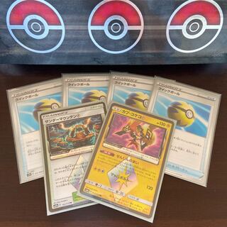 カプコケコ　サンダーマウンテン　計２枚