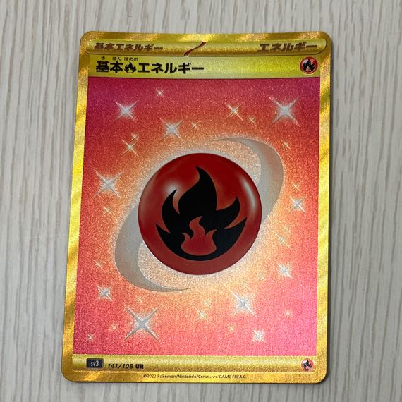 Basic FireEnergy UR 141/108