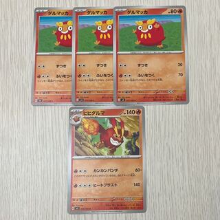 ダルマッカ C 017/108