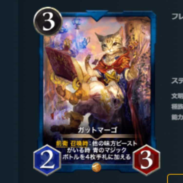 guttmargo