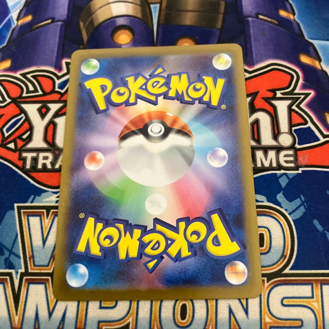 Rattata (Master Ball pattern/mirror) C 019/165