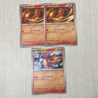 Charmander C 012/108