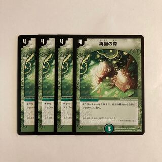 K188 再誕の森 4枚セット デュエマ トレトレ