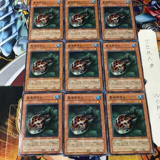 悪魂邪苦止 CRV 1 ノーマル 9枚セット てら