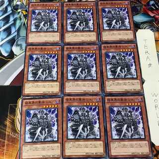 暗黒界の軍神 シルバ SD21 1 ノーマル 9枚セット てら