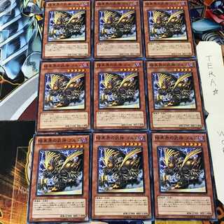 暗黒界の武神 ゴルド SD21 2 ノーマル 9枚セット てら