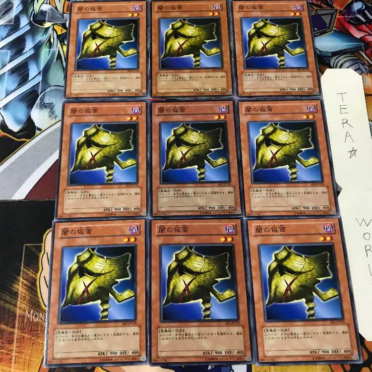 闇の仮面 BE1 2 ノーマル 9枚セット てら