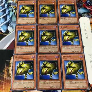 闇の仮面 BE1 2 ノーマル 9枚セット てら