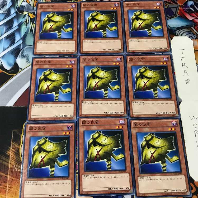 Mask of Darkness GS03 1 Normal, set of 9 Tera.