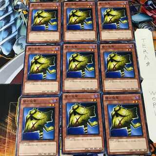 闇の仮面 GS03 1 ノーマル 9枚セット てら