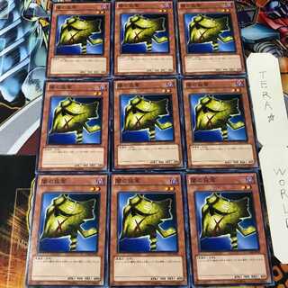 闇の仮面 GS03 2 ノーマル 9枚セット てら