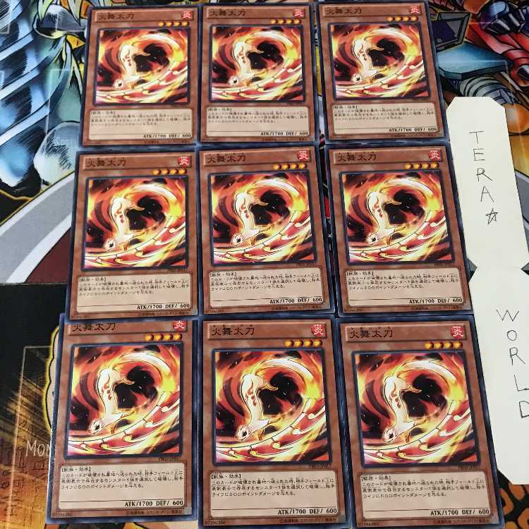 火舞太刀 PR03 1 ノーマル 9枚セット てら