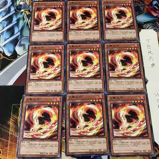 火舞太刀 PR03 2 ノーマル 9枚セット てら