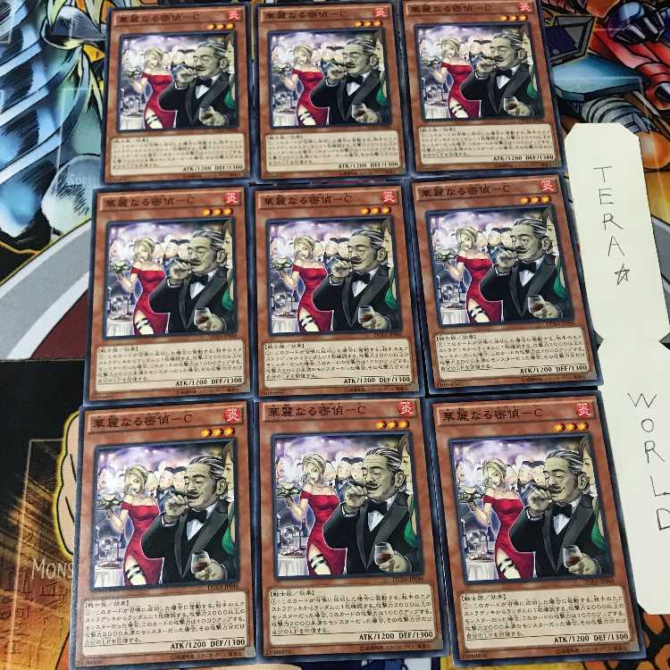 Splendid Secret Detective - C DUEA 1 Normal, set of 9 Tera.