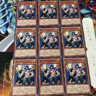 騎士デイ・グレファー SHSP 2 ノーマル 9枚セット てら