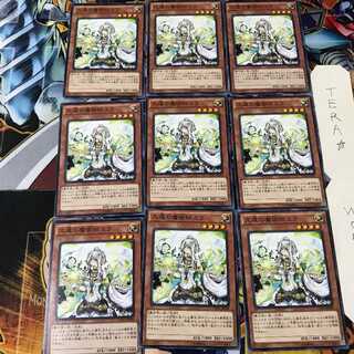 久遠の魔術師ミラ DC01 1 ノーマル 9枚セット てら