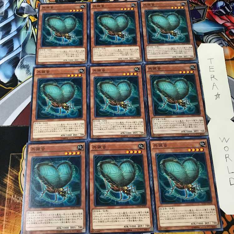 Resonance Insect DUEA 5 Normal, set of 9 Tera.