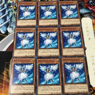 極星天ヴァルキュリア LVP2 1 ノーマル 9枚セット てら