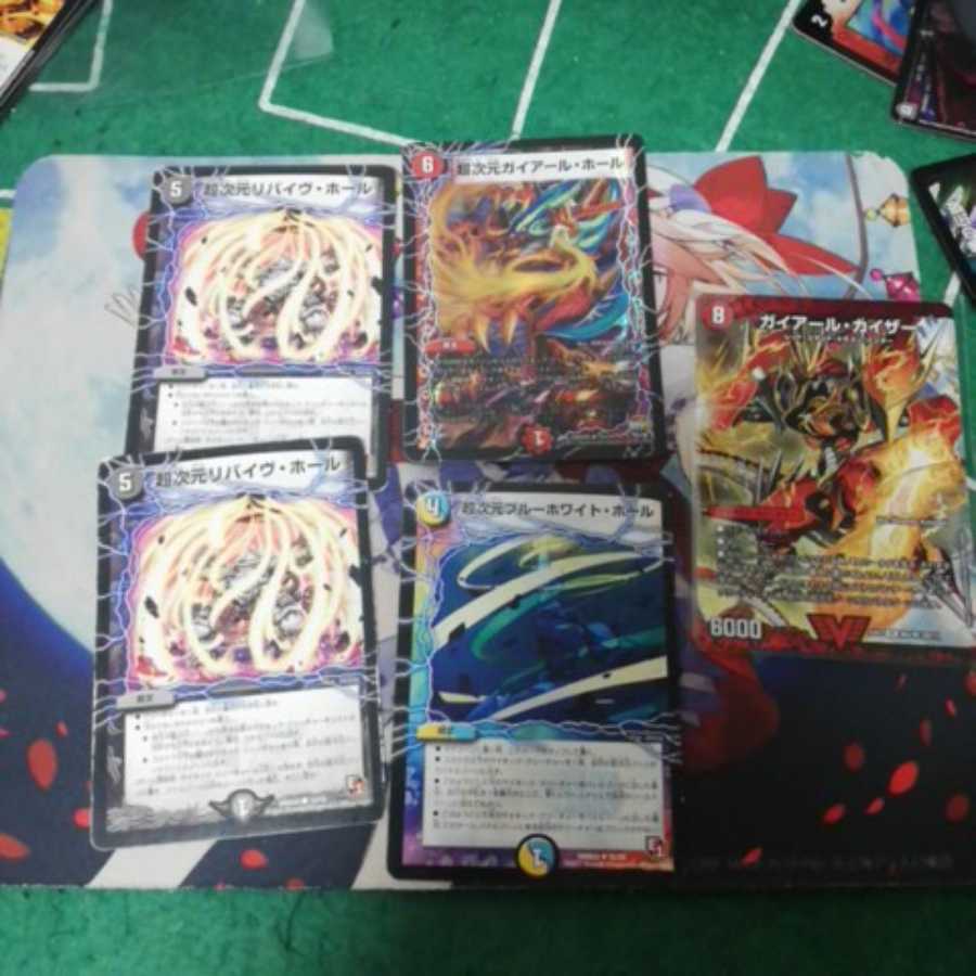 リバイブホール 1枚