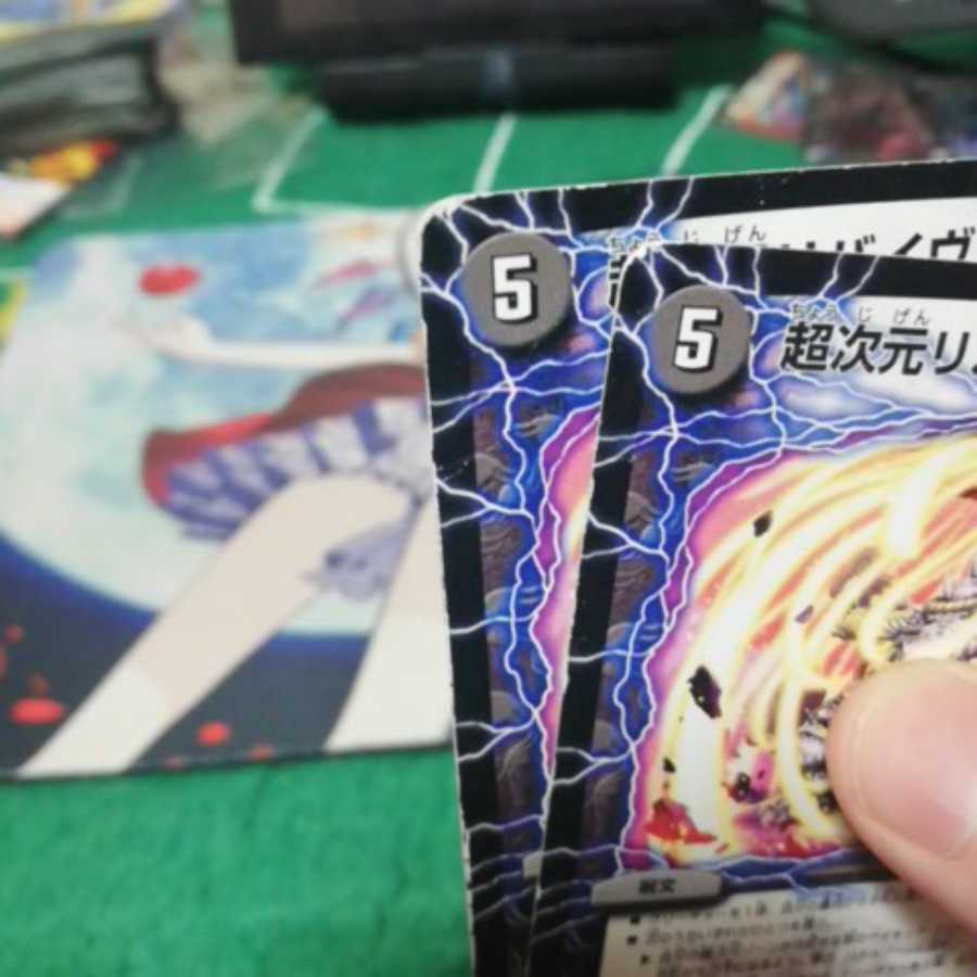 リバイブホール 1枚