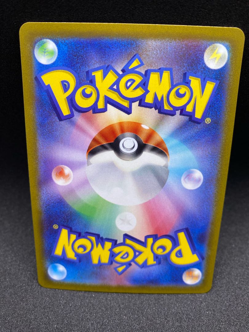 ●073NB104K Pokémon Card UR Basic WaterEnergy099/071