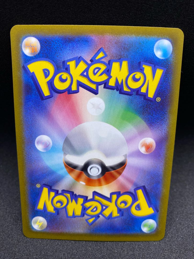 ●073NB104K Pokémon Card UR Basic WaterEnergy099/071