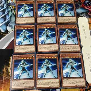 Galaxy Knight CPF1 2 Normal, set of 9 Tera.