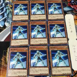 銀河騎士 DP20 1 ノーマル 9枚セット てら