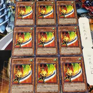 言語道断侍 305 1 ノーマル 9枚セット てら